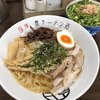 原ラーメン店