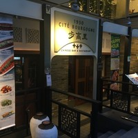 過門香歩高里 六本木店 - 