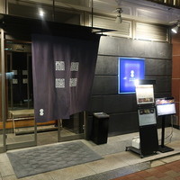 瓢嘻 八重洲店 - 