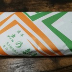 浅草志乃多寿司 - まぜ6コ　540円　ひとつずつ包装します