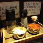 麺や天鳳 - 確かに！自家製唐辛子を入れると、最後までスープを飲み干せた（そんなに辛いわけぢゃない）