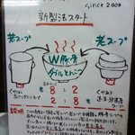 博多とんこつ 天神旗 - 