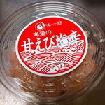 珍しい甘えびの塩辛 By ぷぅまろ 海道屋 カイドウヤ 北鉄金沢 その他 食べログ