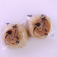菓匠しげた 長者町店 日ノ出町 和菓子 食べログ 菓匠しげた 長者町店 日ノ出町 和菓子 食べログ
