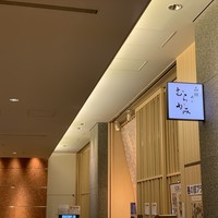 函館うに むらかみ 日本生命札幌ビル店 - 