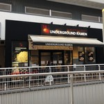 アンダーグラウンド ラーメン 頑者 コクーンシティ店 - 