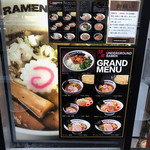 アンダーグラウンド ラーメン 頑者 - 