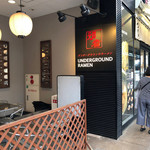 アンダーグラウンド ラーメン 頑者 コクーンシティ店 - 