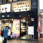TOWA 麦酒と日本酒と蕎麦 - 