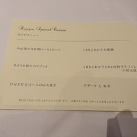 Roji銀 - 