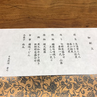 香川 - 