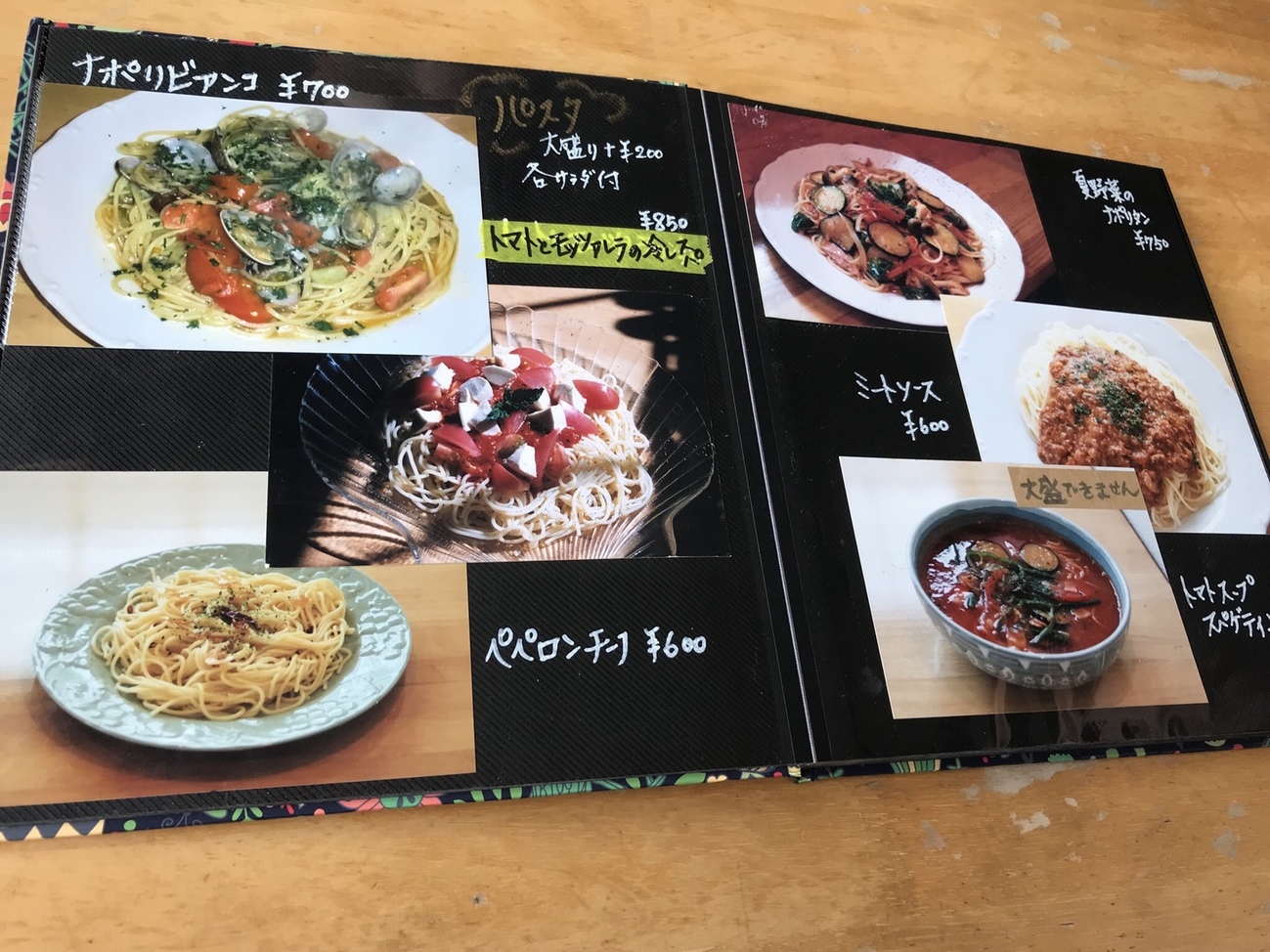 メニュー写真 : しゃむねこ亭 - 岩手二日町/レストラン | 食べログ