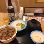松屋 - 