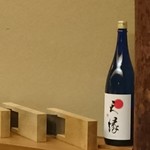 木山 - 初めて、天縁の瓶が置いてある。カンナの横に。
