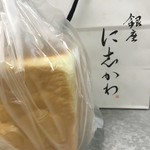 銀座に志かわ - 