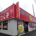 札幌ラーメンどさん子 - 