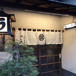 はし本 - 外観②