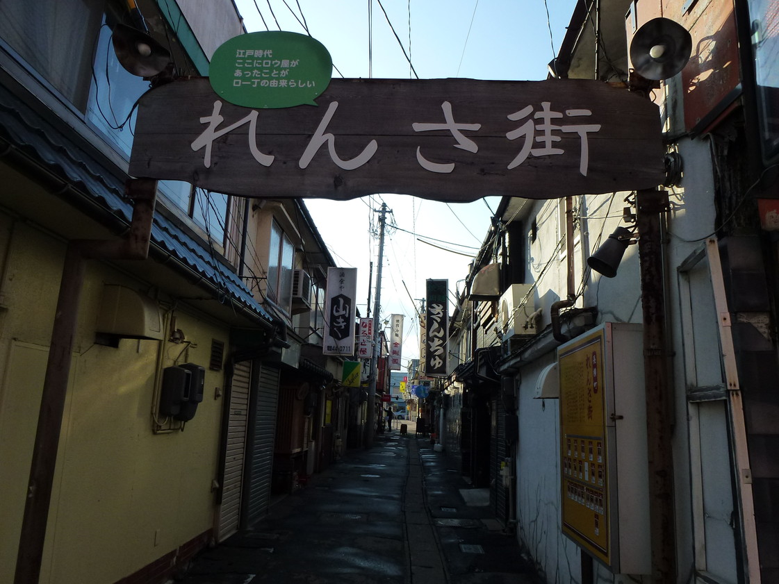 光鮨 name=