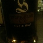 スローライフバー ザザ - 