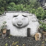 fu2 - 