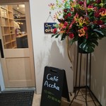 Cafe' Accha - 入口