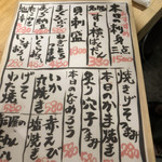 Tachizushi Yokochou - 