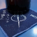 陸奥 こむらさき - セロ弾きのゴーシュ