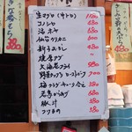 陸奥 こむらさき - 