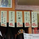 陸奥 こむらさき - 