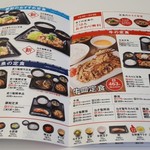 吉野家 姫路保城店 - 定食メニュー