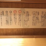 つじ田 味噌の章 飯田橋店 - 