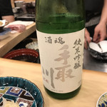 Kanazawasushi Kobu - 