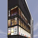 Kanazawa Gyuuya - サイジョービル3階