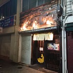 肉そば なおじ - 