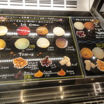 アイスクリームのメニュー