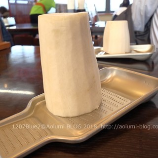 元祖しょうゆうどん 小縣家_0