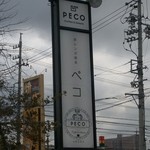 PECO - 