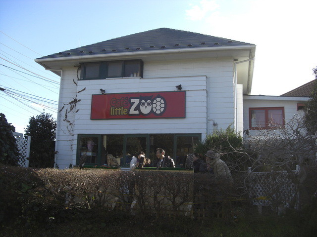 Cafe Little Zooへ潜入 By Aki Shima カフェ リトルズー Caf E Little Zoo 京成大久保 カフェ 喫茶 その他 食べログ Cafe Little Zooへ潜入 By Aki Shima カフェ リトルズー Caf E Little Zoo 京成大久保 カフェ 喫茶 その他 食べログ