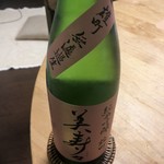 ジ・サケヤ - 美寿々純米吟醸無濾過生