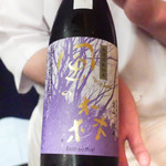 日本橋蛎殻町 すぎた - 