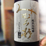 日本橋蛎殻町 すぎた - 