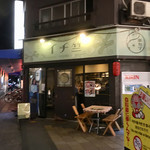 串カツ イチ竺 - 若干ボケてます
いち竺さん