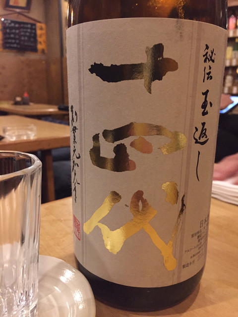 がじゅまる - 御成門/居酒屋 | 食べログ