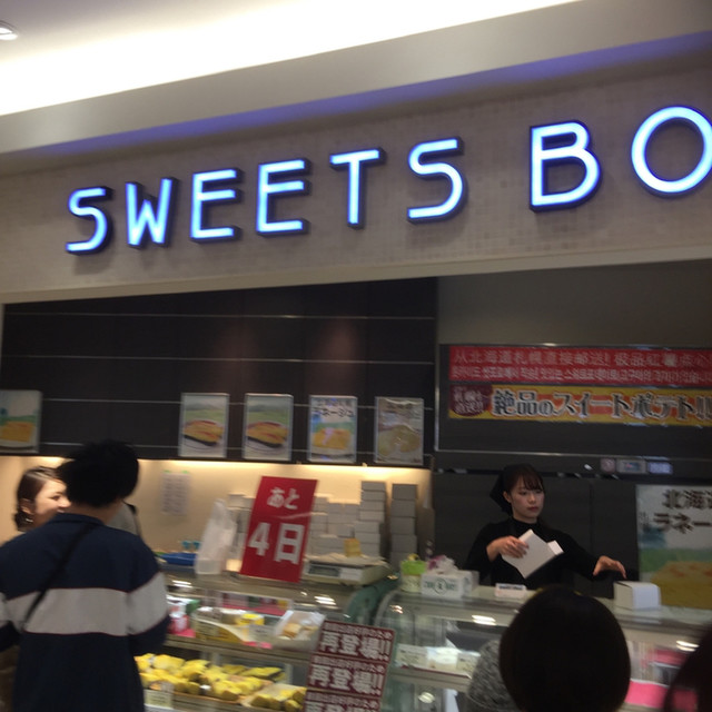 スイーツボックス ルクア大阪店 大阪 ケーキ 食べログ