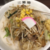 濃厚タンメン三男坊