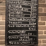 羊や カブトⅡ - なんか、ラムのヒレカツ  めちゃ気になる