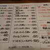 かみ風船 中央町店