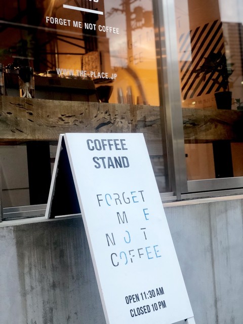 フォーゲット ミー ノット コーヒー Forget Me Not Coffee 大阪 コーヒー専門店 食べログ フォーゲット ミー ノット コーヒー Forget Me Not Coffee 大阪 コーヒー専門店 食べログ