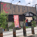 花びし - あいらぶ花びしさん