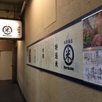 俵家商店 マルコメ - 